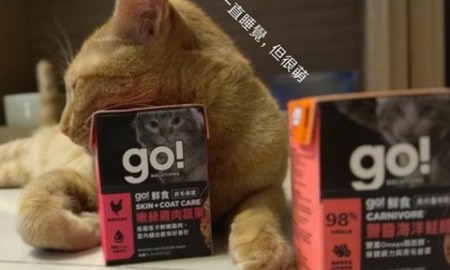讓主子興奮模糊的美味~