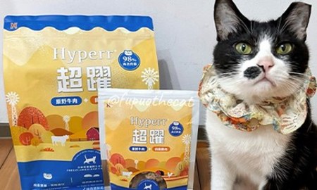 Hyperr貓凍乾生食．適口性太好了！