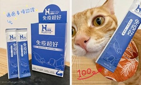 Hyperr免疫力保健品．怎樣換季都不怕！