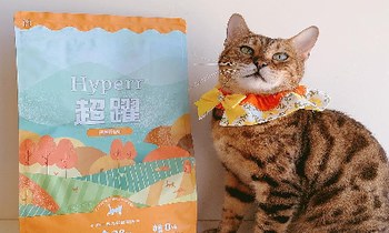 Hyperr無穀飼料．每顆都很圓潤