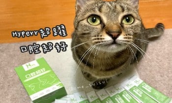 Hyperr口腔保健品．維持口腔健康