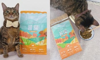 Hyperr無穀飼料．讓奴才很滿意