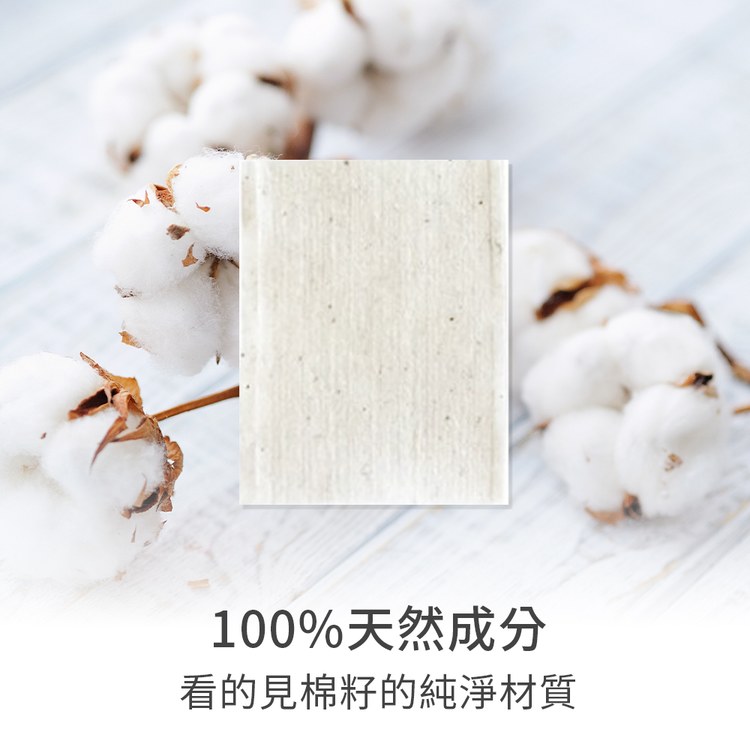 Breezytail 100%天然純棉片(犬貓適用｜肌膚保養護理)