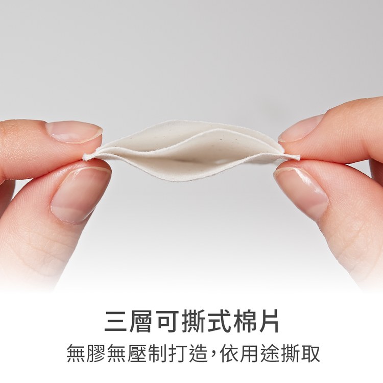 Breezytail 100%天然純棉片(犬貓適用｜肌膚保養護理)