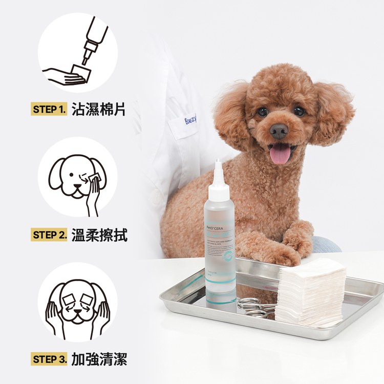 Breezytail 100%天然純棉片(犬貓適用｜肌膚保養護理)