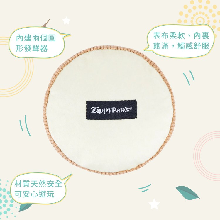 ZippyPaws 美味啾關係 墨西哥糖果 啾啾聲 狗玩具 寵物玩具