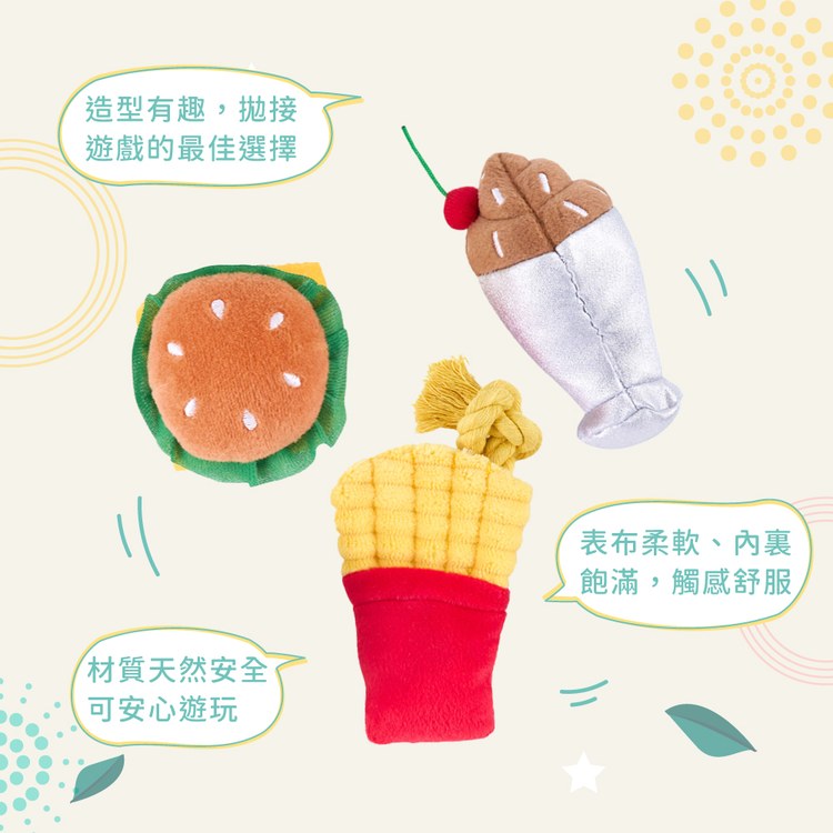 ZippyPaws 美味啾關係 迷你速食三寶 啾啾聲 狗玩具 寵物玩具