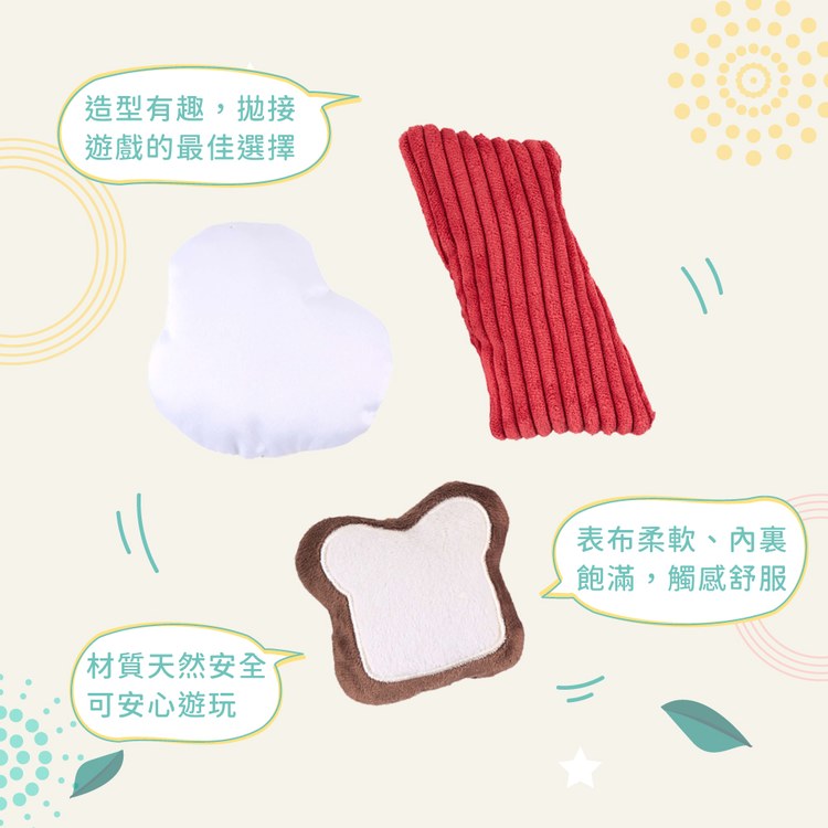 ZippyPaws 美味啾關係 迷你早餐三寶 啾啾聲 狗玩具 寵物玩具