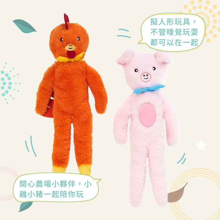 ZippyPaws 就愛在一起 雞豬雙拼 啾啾聲 狗玩具 寵物玩具