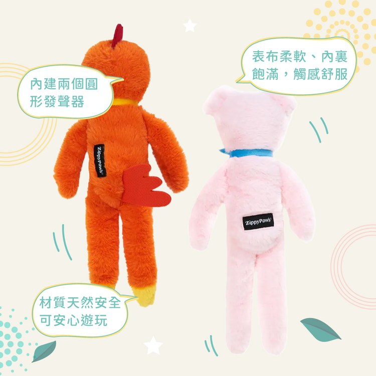 ZippyPaws 就愛在一起 雞豬雙拼 啾啾聲 狗玩具 寵物玩具