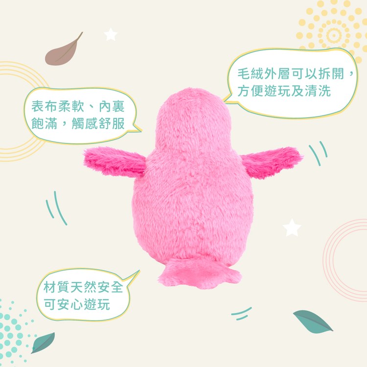 ZippyPaws 無敵破壞王 大紅鶴 耐啃咬 狗玩具 寵物玩具