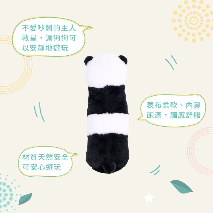 ZippyPaws 飛航模式 睡香香熊貓 無聲玩具 狗玩具 寵物玩具