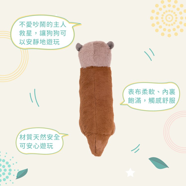 ZippyPaws 飛航模式 睡香香水獺 無聲玩具 狗玩具 寵物玩具