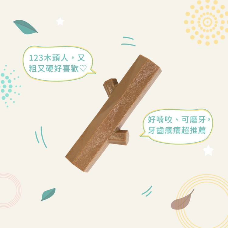 ZippyPaws 不可能這麼會咬 一根大木頭 耐啃咬 狗玩具 寵物玩具