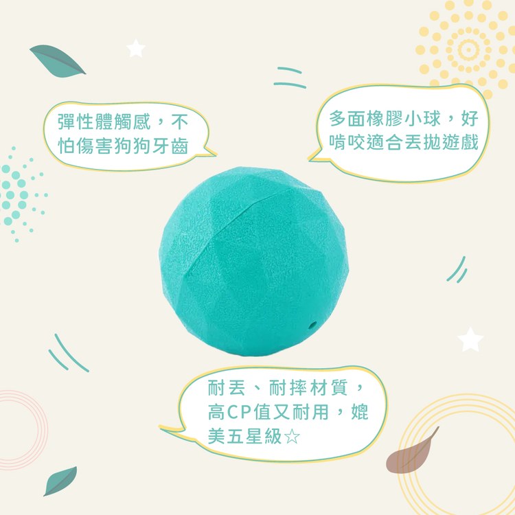 ZippyPaws 不可能這麼會咬 搖擺球 耐啃咬 狗玩具 寵物玩具