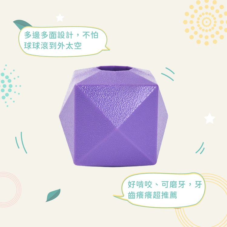 ZippyPaws 不可能這麼會咬 多角零食球 耐啃咬 狗玩具 寵物玩具