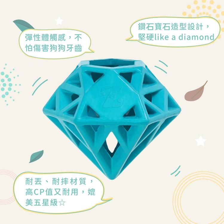 ZippyPaws 不可能這麼會咬 鑽石寶石 耐啃咬 狗玩具 寵物玩具