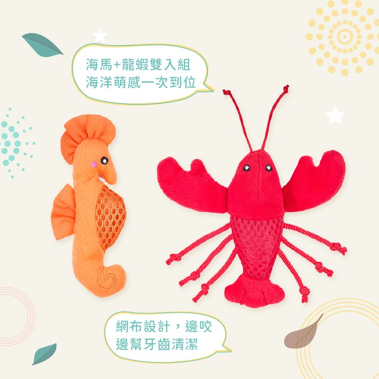 ZippyPaws 海底總動員 小海馬&小龍蝦 附貓草 貓玩具 寵物玩具