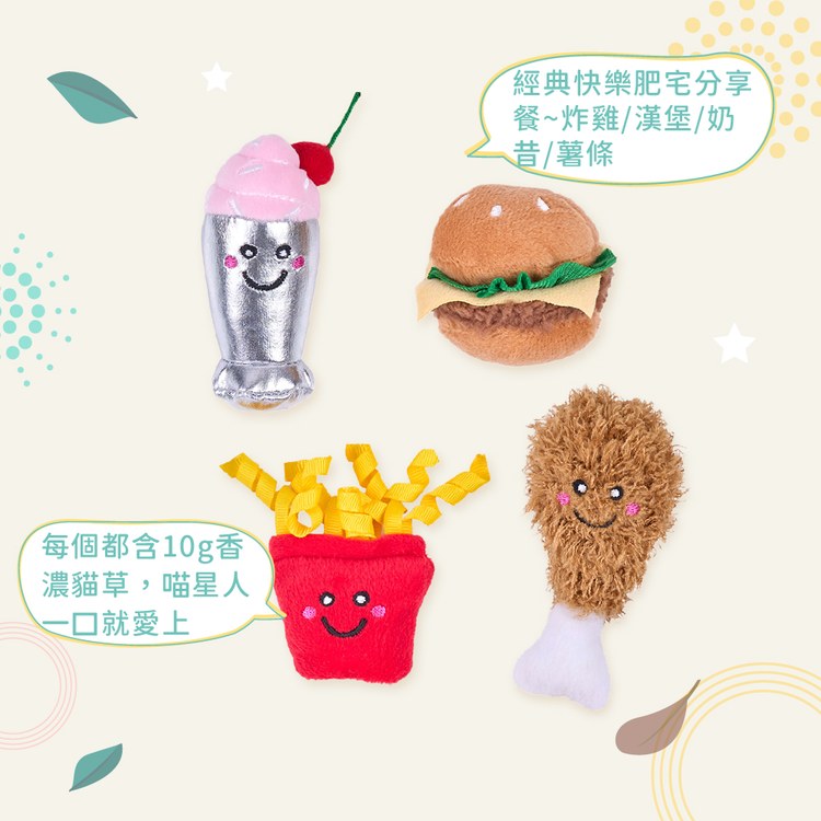 ZippyPaws 美味喵關係 快樂肥宅分享餐 附貓草 貓玩具 寵物玩具