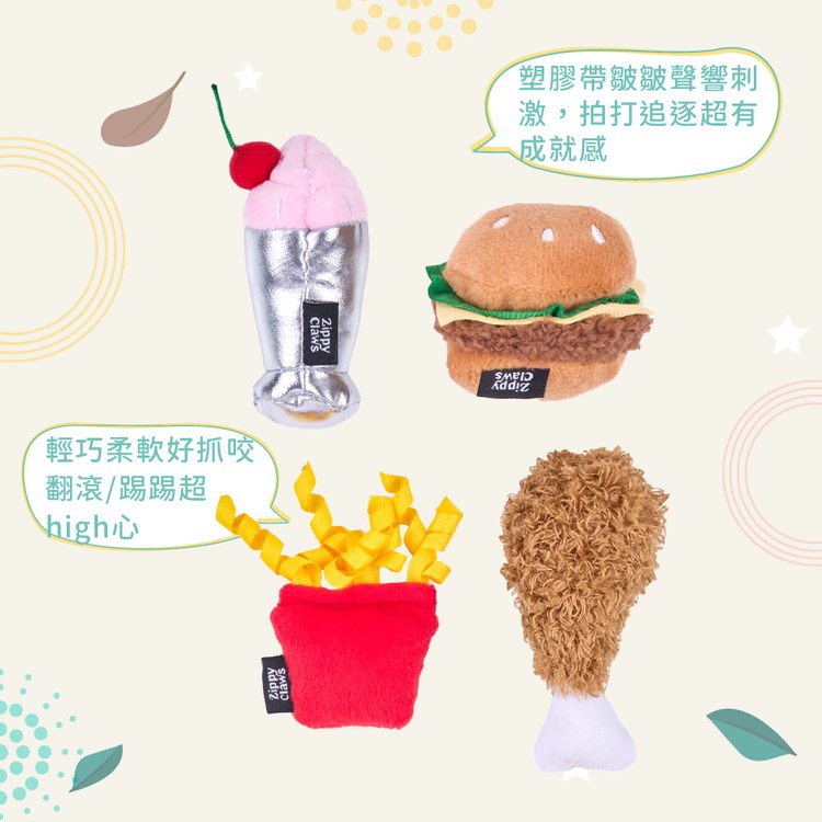 ZippyPaws 美味喵關係 快樂肥宅分享餐 附貓草 貓玩具 寵物玩具