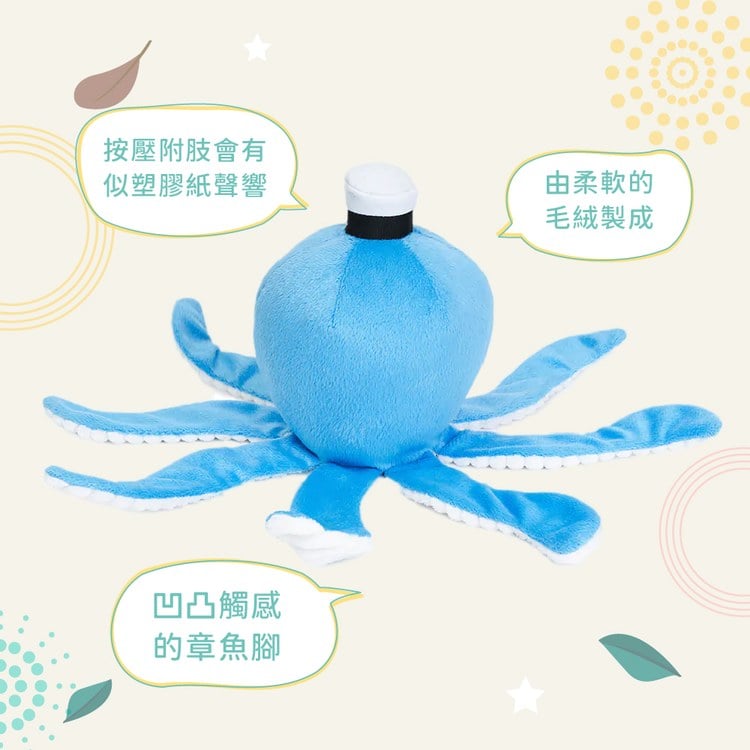 ZippyPaws 海底總動員 啾啾章魚 絨毛玩具 狗玩具 寵物玩具