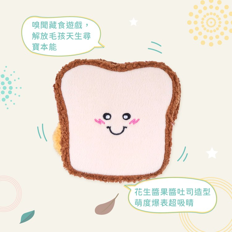 ZippyPaws 藏好才好吃 厚片吐司 藏食互動 狗玩具 寵物玩具