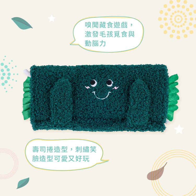 ZippyPaws 藏好才好吃 捲餅&飯捲 藏食互動 狗玩具 寵物玩具