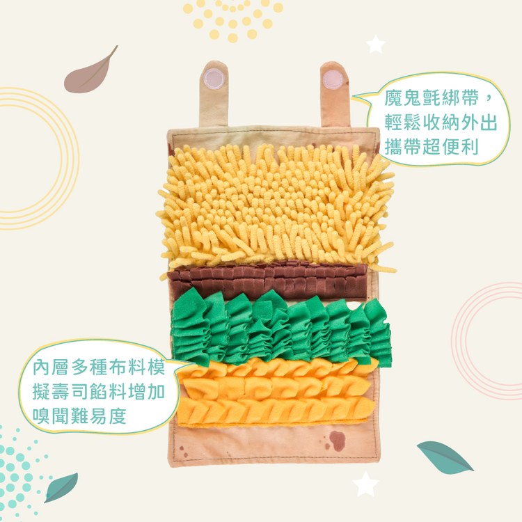 ZippyPaws 藏好才好吃 捲餅&飯捲 藏食互動 狗玩具 寵物玩具