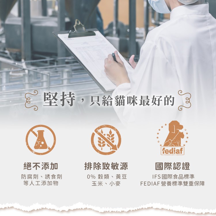 Hyperr超躍 全口味 貓咪德國主食罐 (貓罐|罐頭)