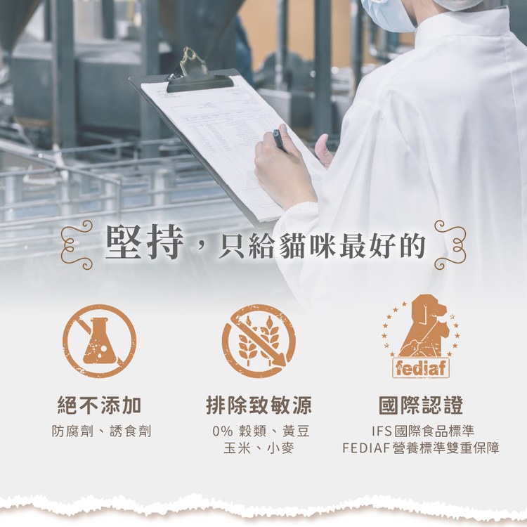 Hyperr超躍 鮭火雞車前子 貓咪德國機能主食罐 (體重管理|無穀貓罐)