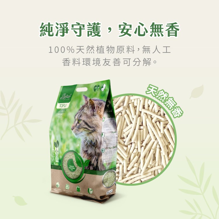 TobeLoved 天然無香 一米米豆腐砂 2.08kg (貓砂|可沖馬桶)