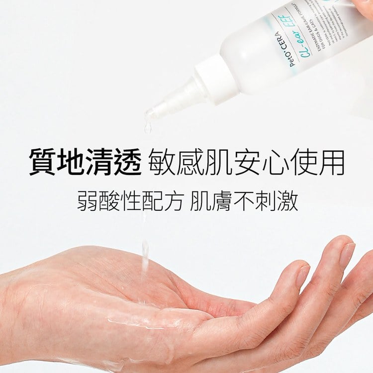 Breezytail 寵物潔耳液 (犬貓適用｜耳朵清潔)