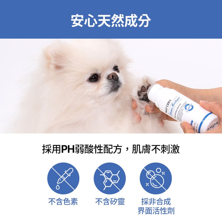 Breezytail 寵物超導保濕滾珠精華(犬貓適用｜保濕精華液)