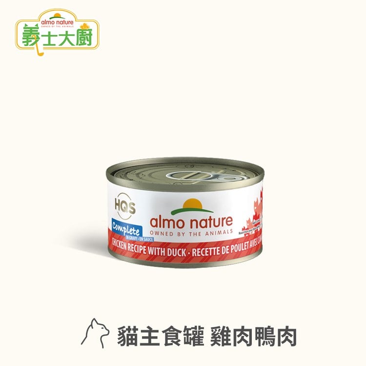Almo義士大廚 雞肉鴨肉 肉絲主食罐 (貓罐|貓鮮食)