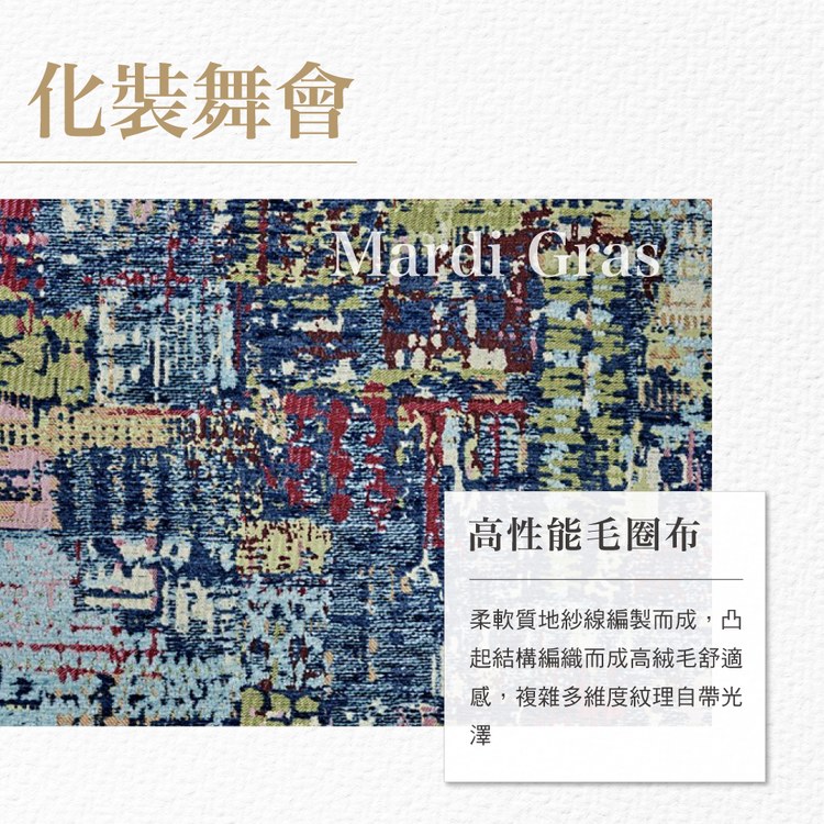 BOWSERS 富蘭方枕 化裝舞會(可拆卸|舒適柔軟)