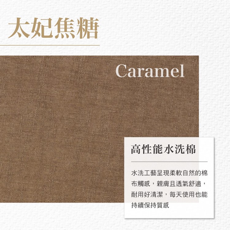 BOWSERS 甜甜圈床 太妃焦糖 (不沾毛|舒適柔軟)