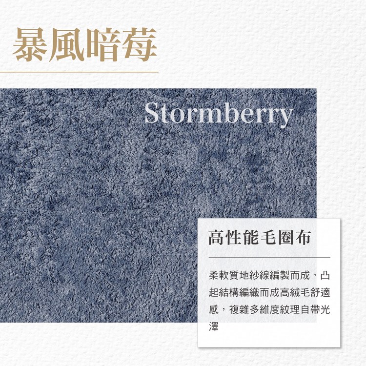 BOWSERS 加厚睡墊 青野藍莓(不沾毛|舒適柔軟)