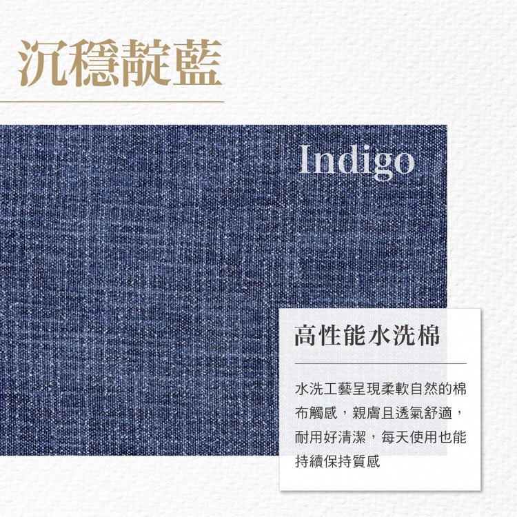 BOWSERS 富蘭方枕 沉穩靛藍(可拆卸|舒適柔軟)