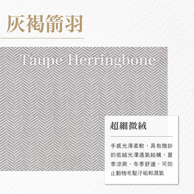 BOWSERS 甜甜圈床 灰褐箭羽 (不沾毛|舒適柔軟)