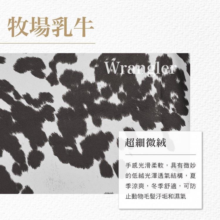 BOWSERS 杯型床 牧場乳牛(不沾毛|舒適柔軟)