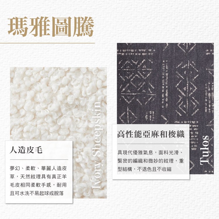 BOWSERS 輕盈睡墊 瑪雅圖騰(不沾毛|舒適柔軟)