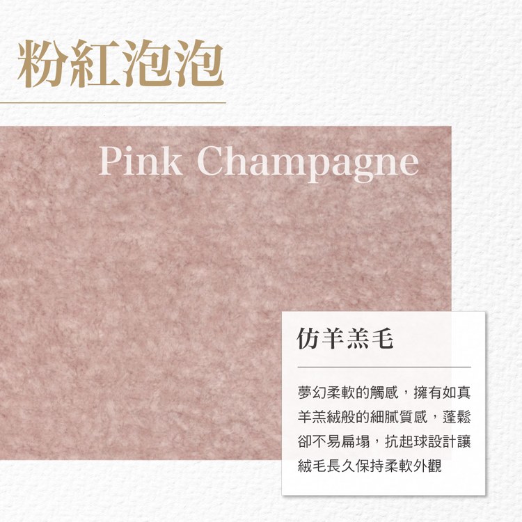 BOWSERS 富蘭方枕 粉紅泡泡(可拆卸|舒適柔軟)