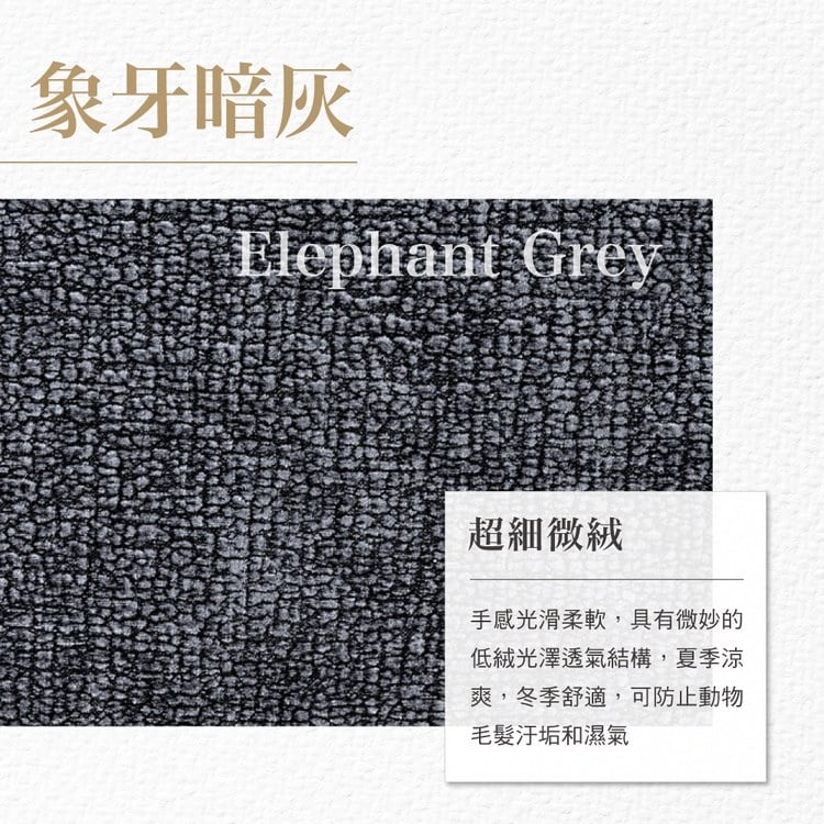 BOWSERS 富蘭方枕 象牙暗灰(可拆卸|舒適柔軟)