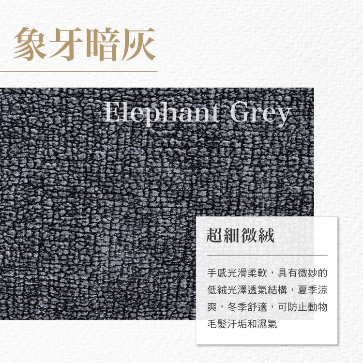 BOWSERS 甜甜圈床 象牙暗灰 (不沾毛|舒適柔軟)