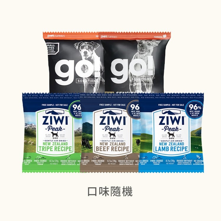 狗狗主食體驗包5件組