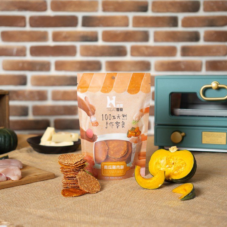 Hyperr超躍 南瓜雞肉餅 手作零食 (寵物零食|天然零食)