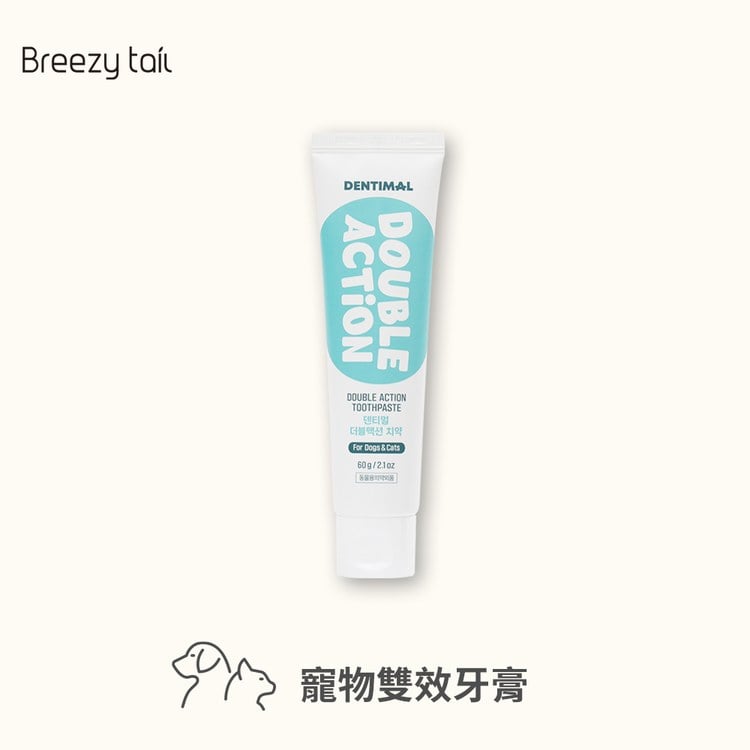 Breezytail 寵物雙效牙膏 (犬貓適用｜牙齒護理)