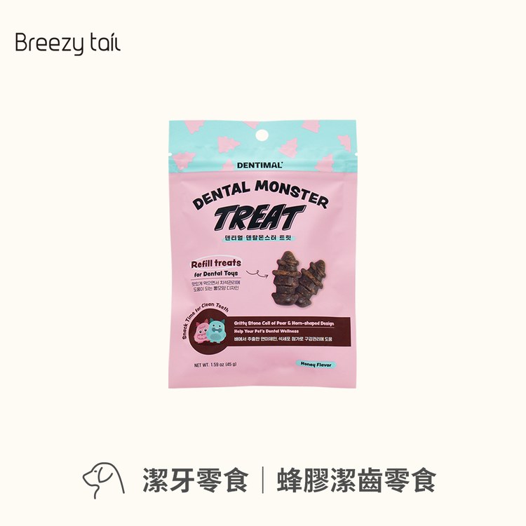 Breezytail 蜂膠潔齒零食(狗狗零食｜潔牙零食)