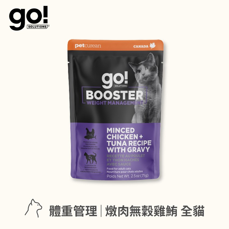 【加購】go! 全口味 貓鮮肉主食餐包 (貓罐|主食罐)
