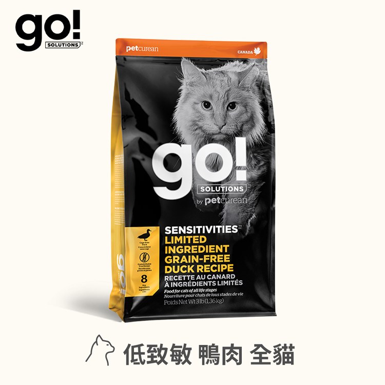 go! 低致敏系列 無穀貓糧 (貓飼料|貓乾糧)